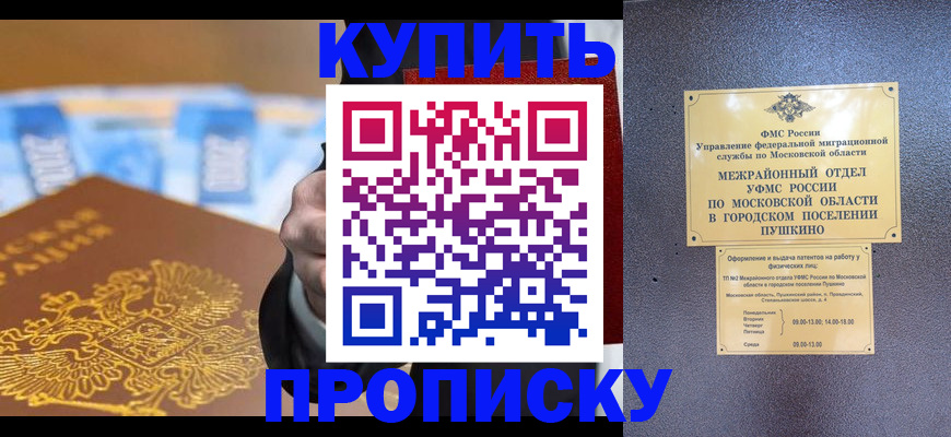 форма 3 в Далматово